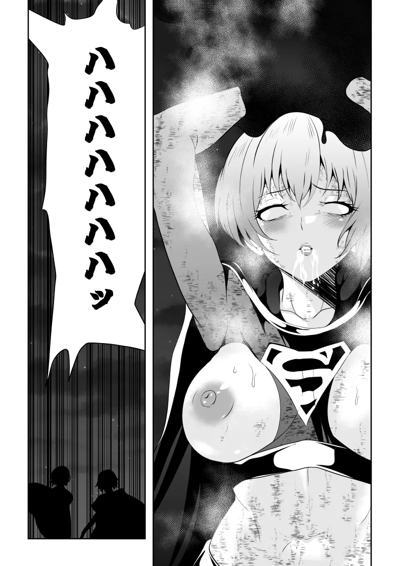 Heroine Haiboku BLACK GIRL 2 page 43 featuring supergirl - full censorship females only hentai manga - read online free