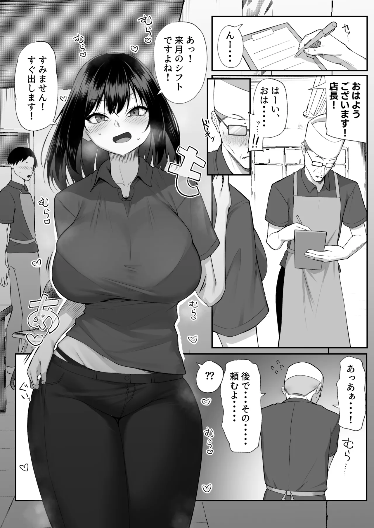 Juu Nen no Koi Yori Isshuukan no Sei 3 page 25 original parody - big breasts pregnant hentai manga - read online free