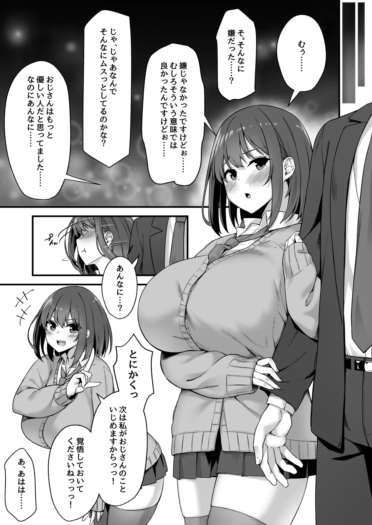 Wakai musume wa kimochii page 21 original parody - sole female sole male hentai manga - read online free