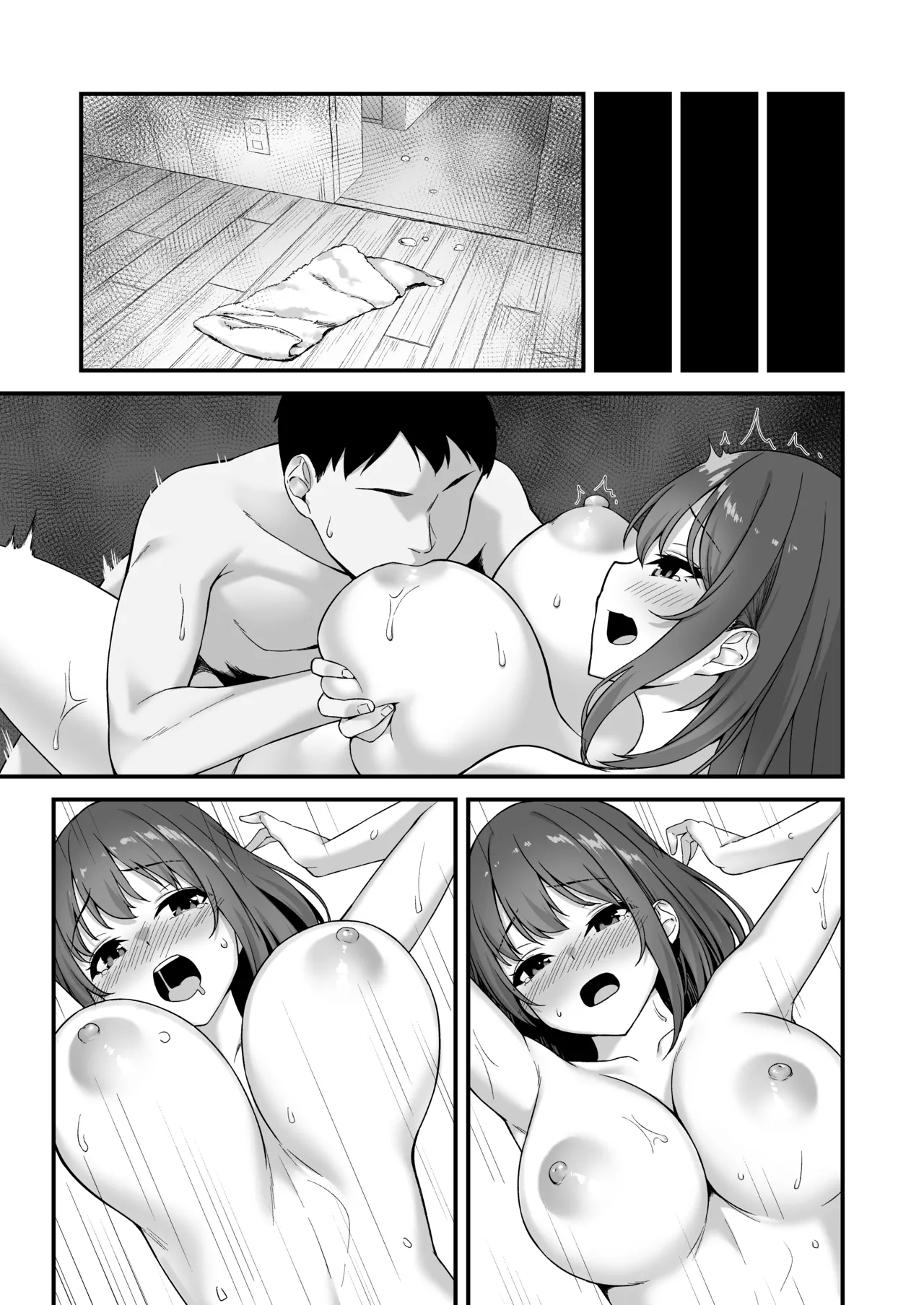 Wakai musume wa kimochii - Page 62