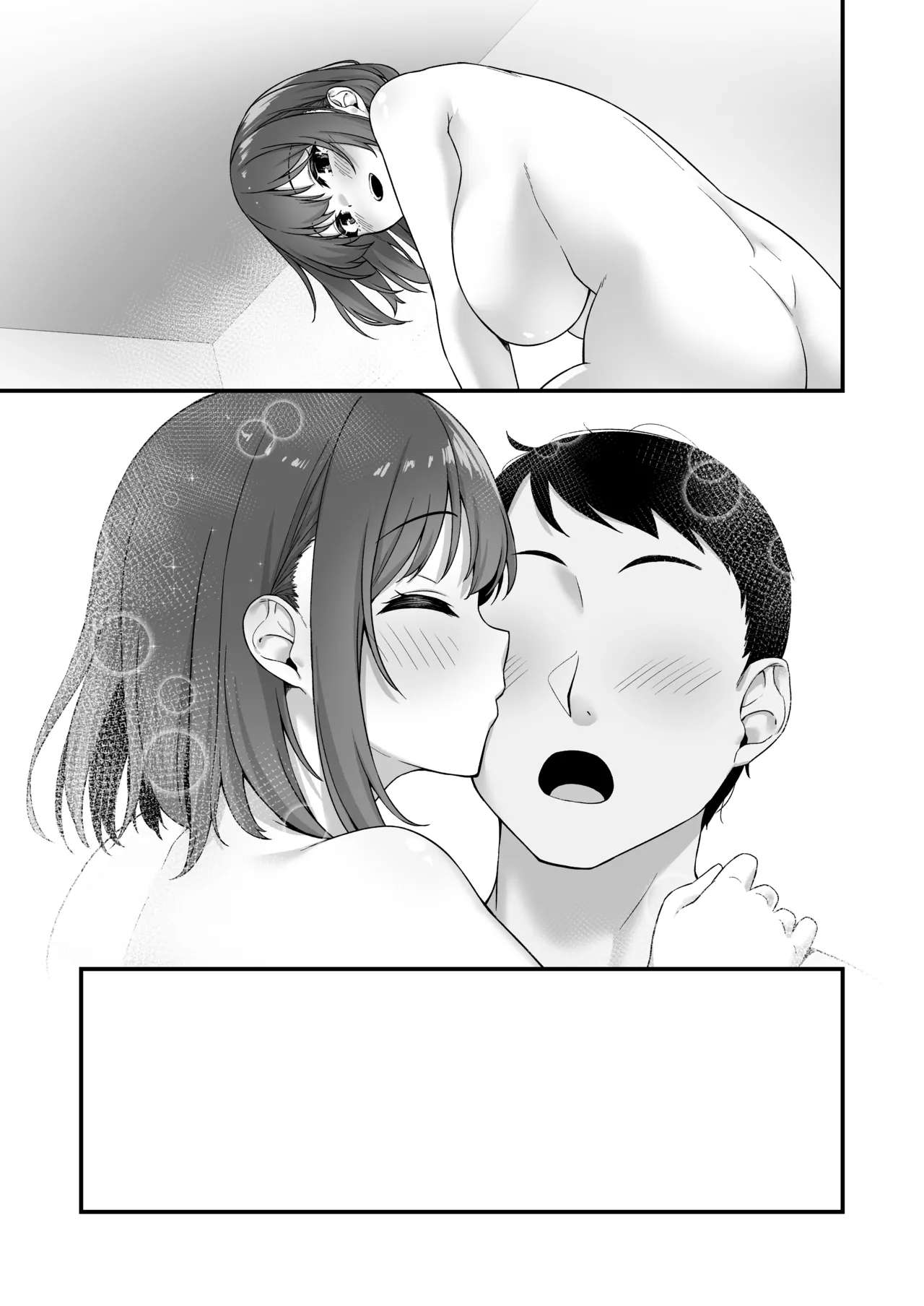 Wakai musume wa kimochii - Page 66