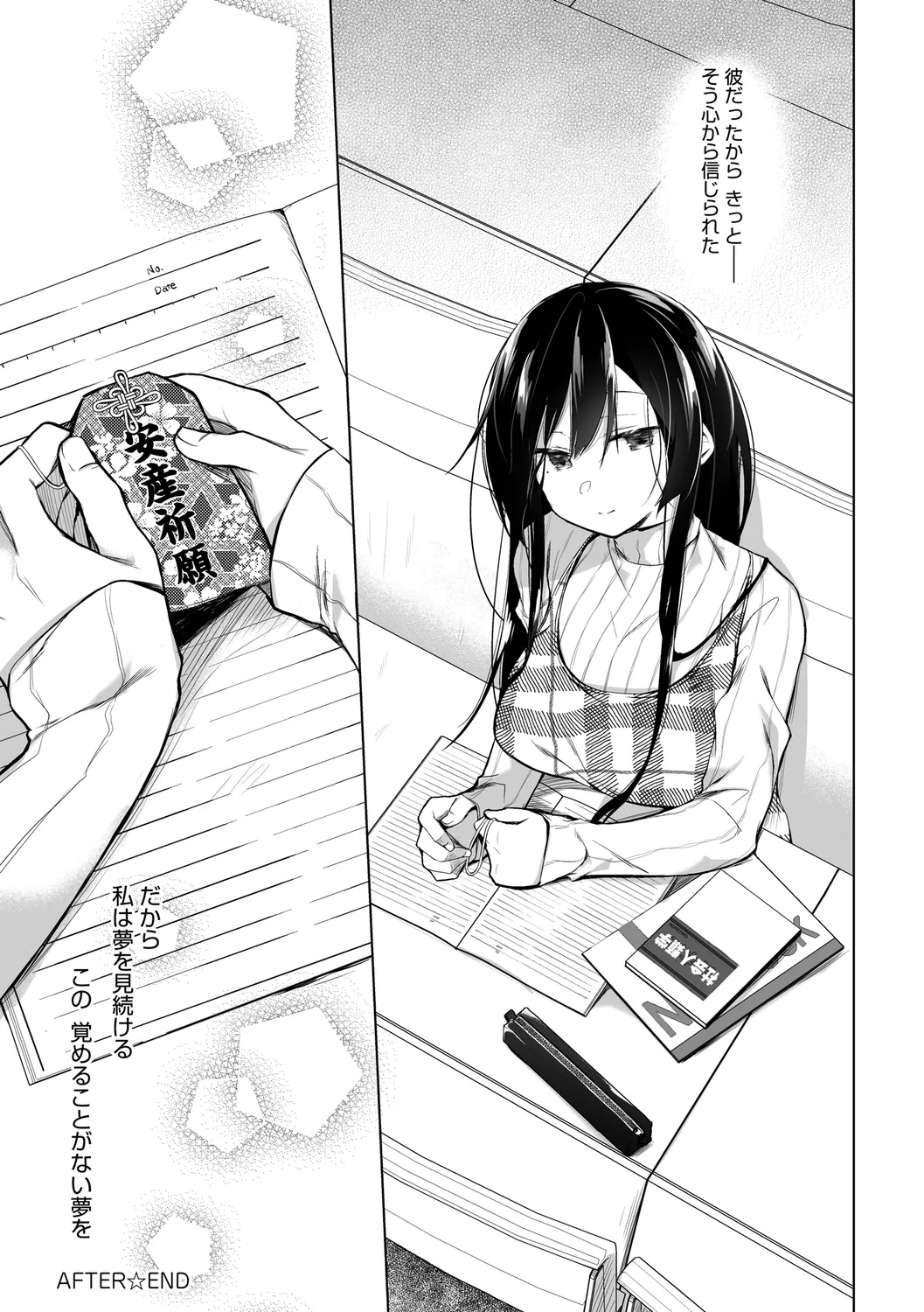 Ero Doujin Sakka no Boku no Kanojo wa Uwaki nante Shinai. page 283 - sole female gloves hentai manga - read online free