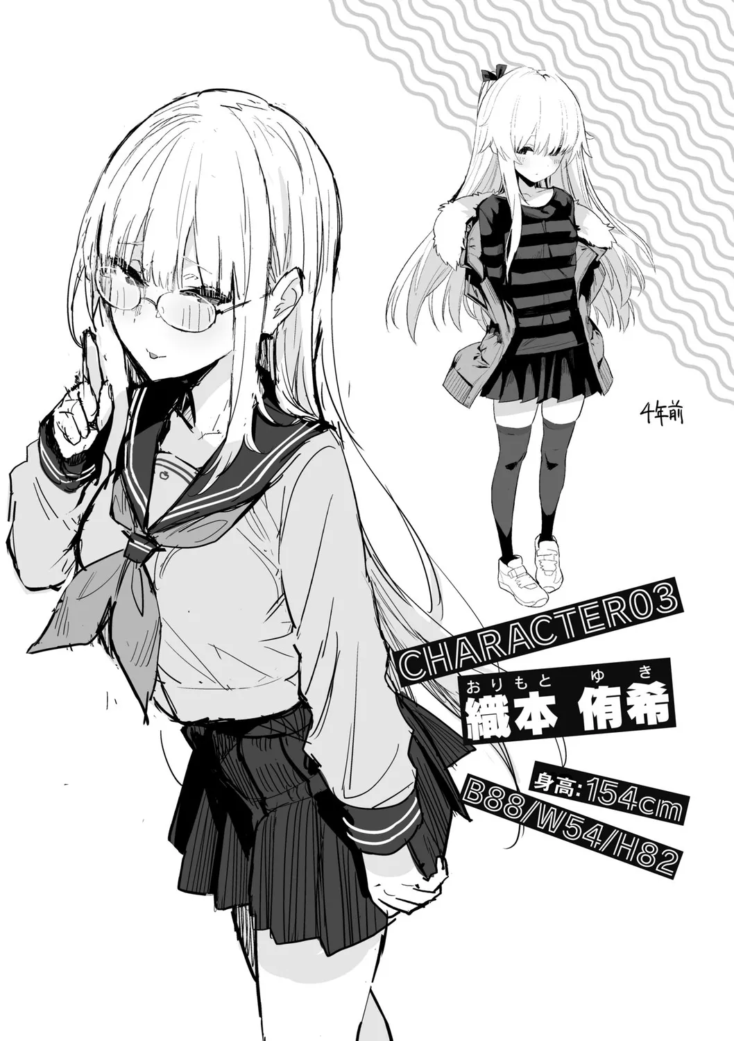 Seiyoku Tsuyo Tsuyo | 性欲胸湧澎湃 特裝版 page 162 - nakadashi beauty mark hentai manga - read online free