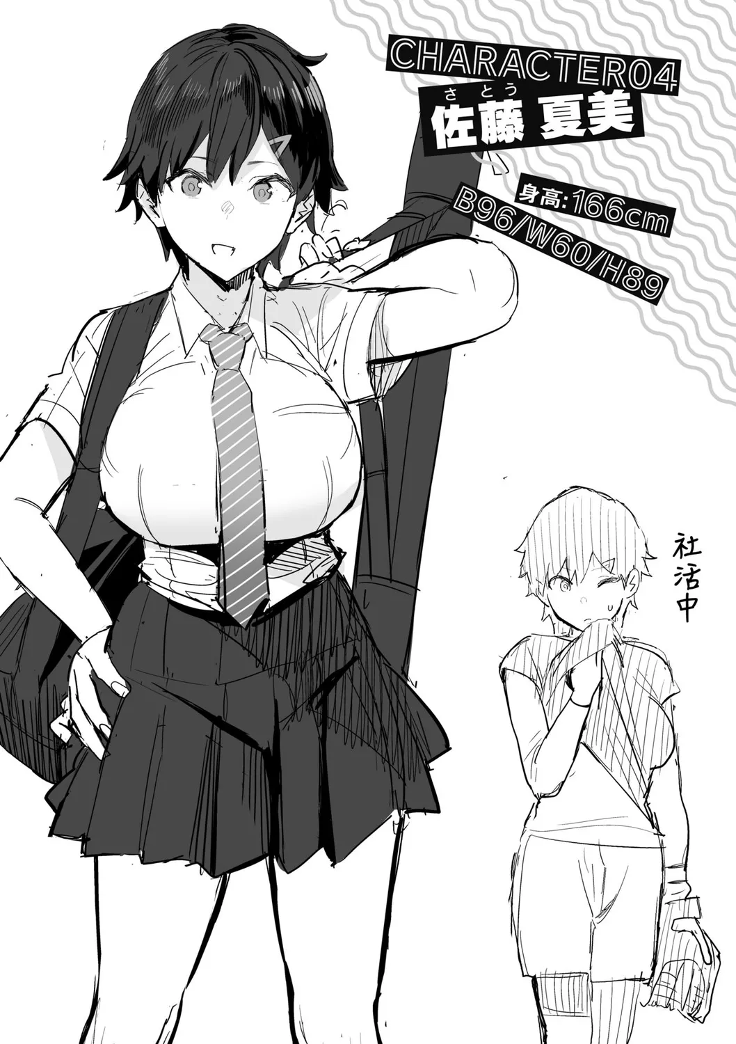 Seiyoku Tsuyo Tsuyo | 性欲胸湧澎湃 特裝版 page 202 - nakadashi beauty mark hentai manga - read online free