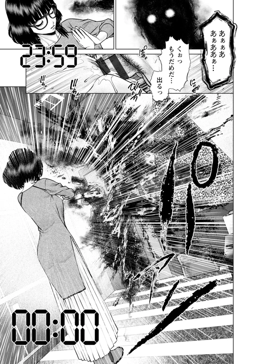 Gozen Reiji ni Dakishimete Daiikkai page 163 - nakadashi x-ray hentai manga - read online free