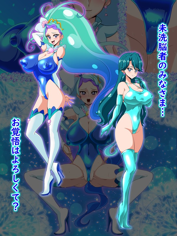 Shiensyagentei no samazama page 54 featuring kuromaru blue archive parody - futanari big breasts hentai manga - read online free