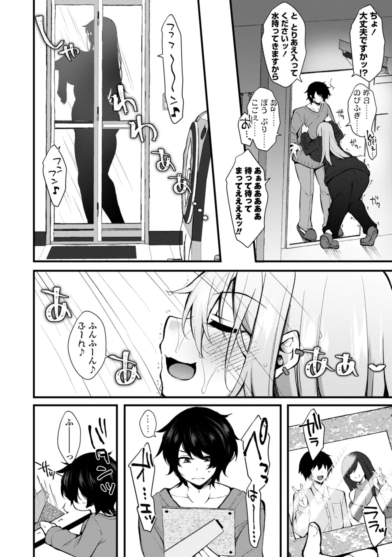 Onnanoko ga Tsuyo Eroi - The Girls are Strong & Erotic page 130 - big breasts big nipples hentai manga - read online free