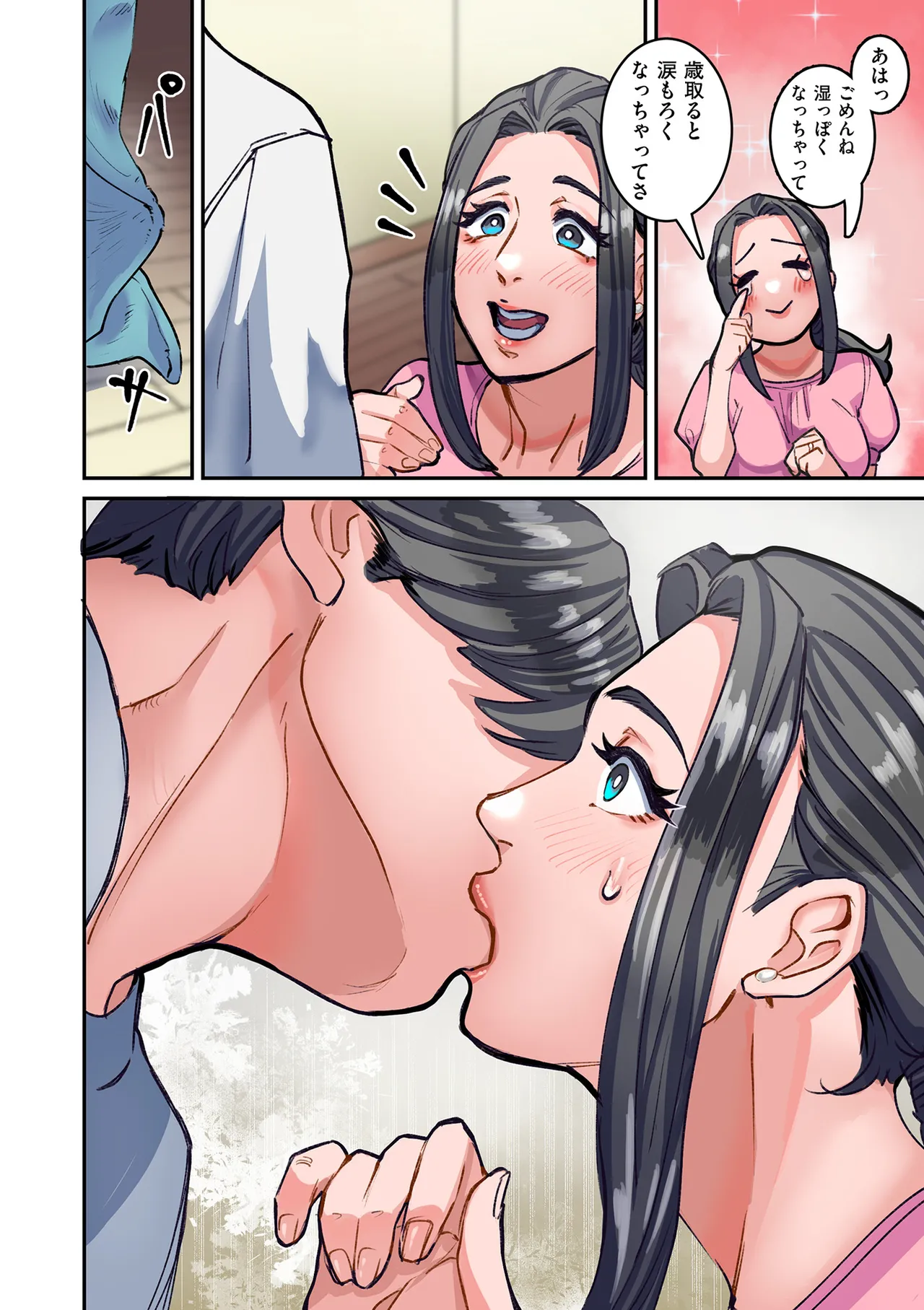 Himegoto page 16 - nakadashi full color hentai manga - read online free