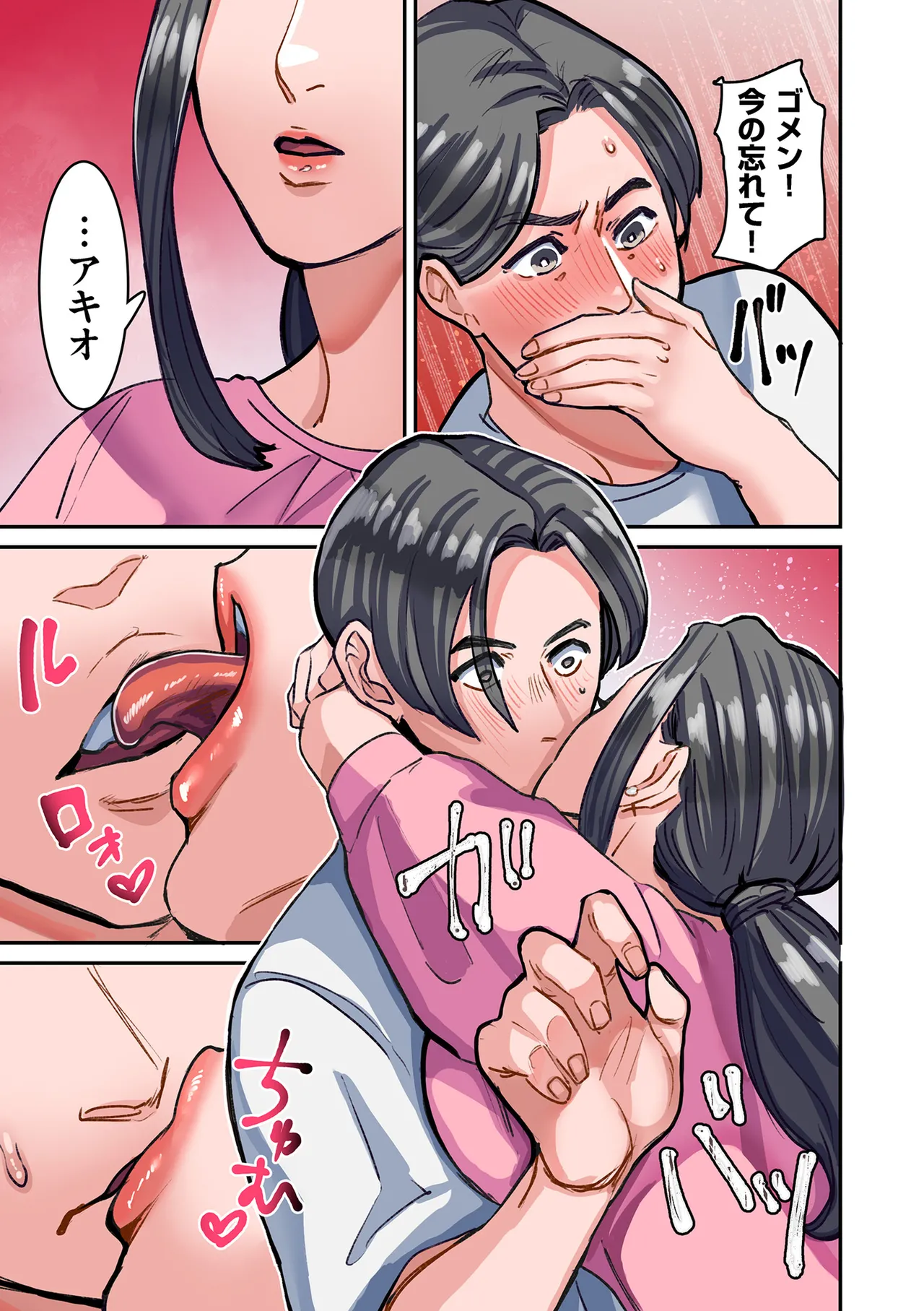 Himegoto page 17 - nakadashi full color hentai manga - read online free