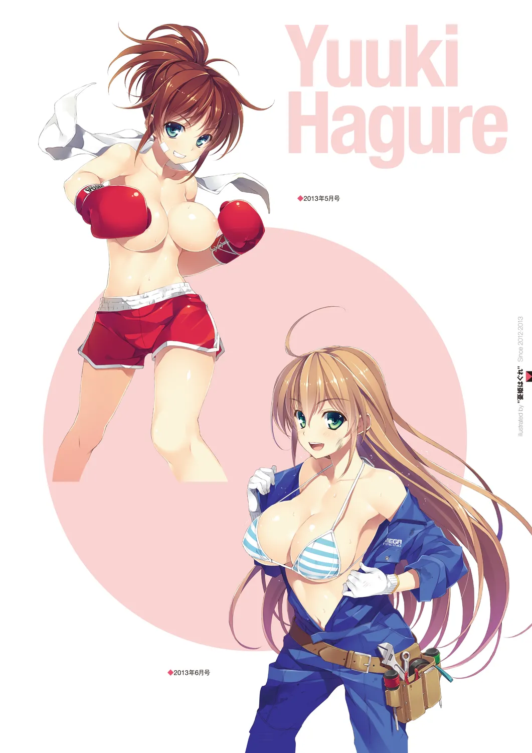 Megastore COVER ILLUSTRATIONS page 101 - full color artbook hentai manga - read online free