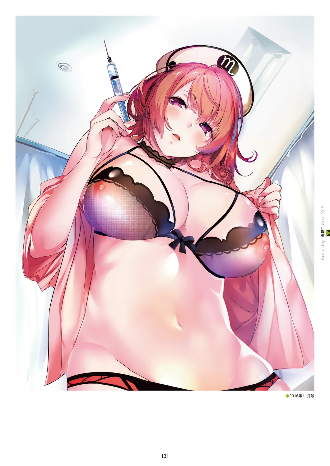 Megastore COVER ILLUSTRATIONS page 133 - full color artbook hentai manga - read online free