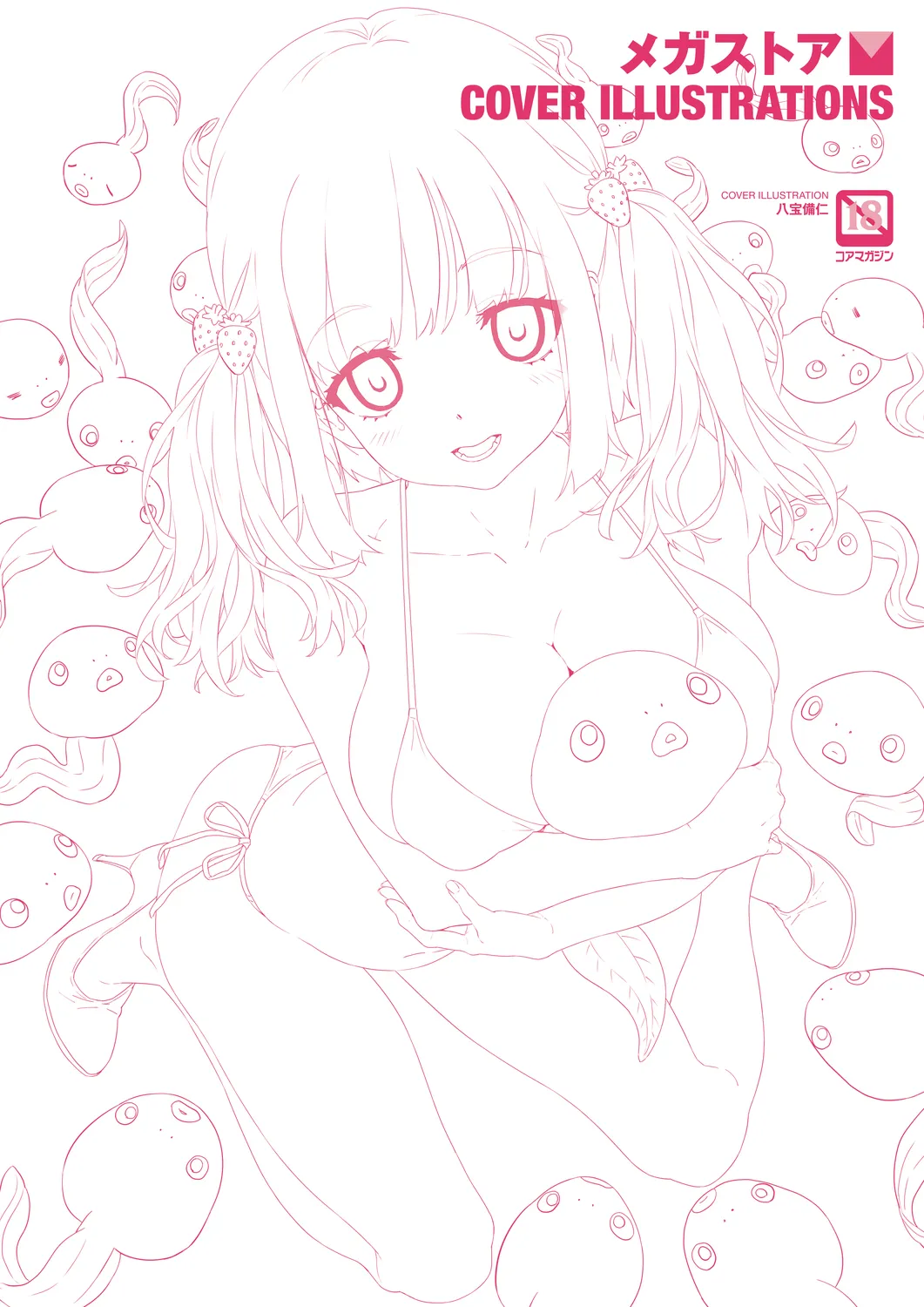 Megastore COVER ILLUSTRATIONS page 147 - full color artbook hentai manga - read online free