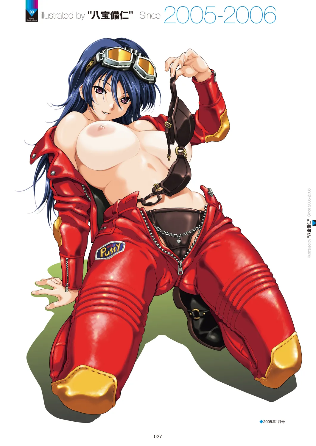 Megastore COVER ILLUSTRATIONS page 29 - full color artbook hentai manga - read online free