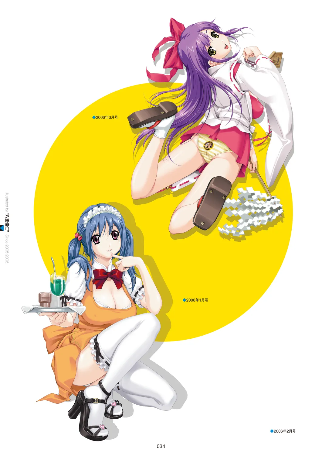 Megastore COVER ILLUSTRATIONS page 36 - full color artbook hentai manga - read online free