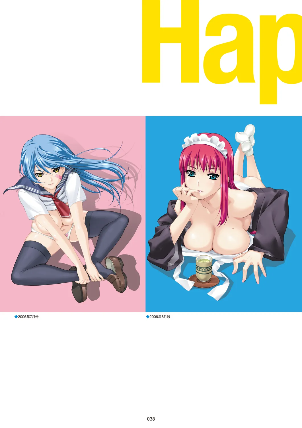 Megastore COVER ILLUSTRATIONS page 40 - full color artbook hentai manga - read online free