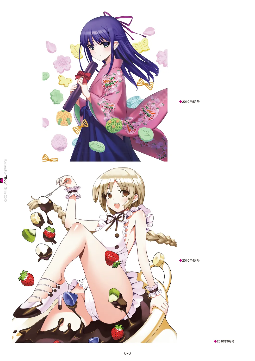 Megastore COVER ILLUSTRATIONS - Page 72