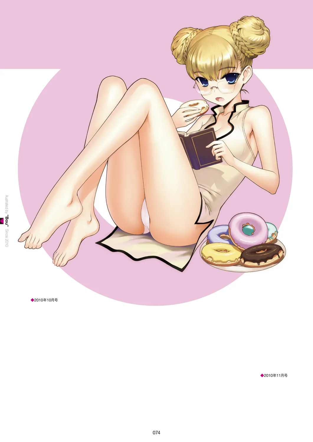 Megastore COVER ILLUSTRATIONS page 76 - full color artbook hentai manga - read online free