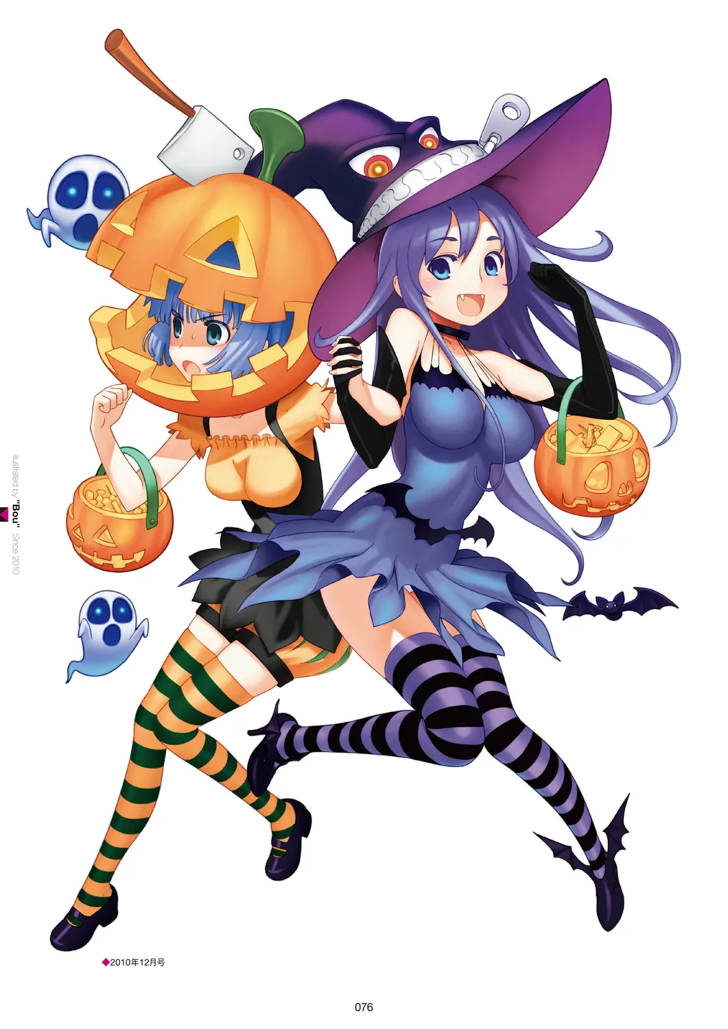 Megastore COVER ILLUSTRATIONS page 78 - full color artbook hentai manga - read online free