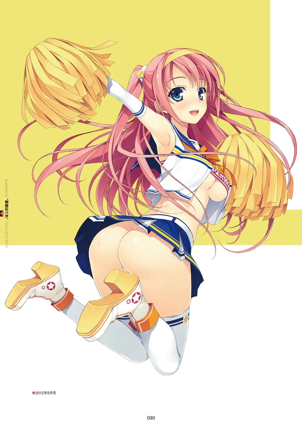 Megastore COVER ILLUSTRATIONS page 92 - full color artbook hentai manga - read online free