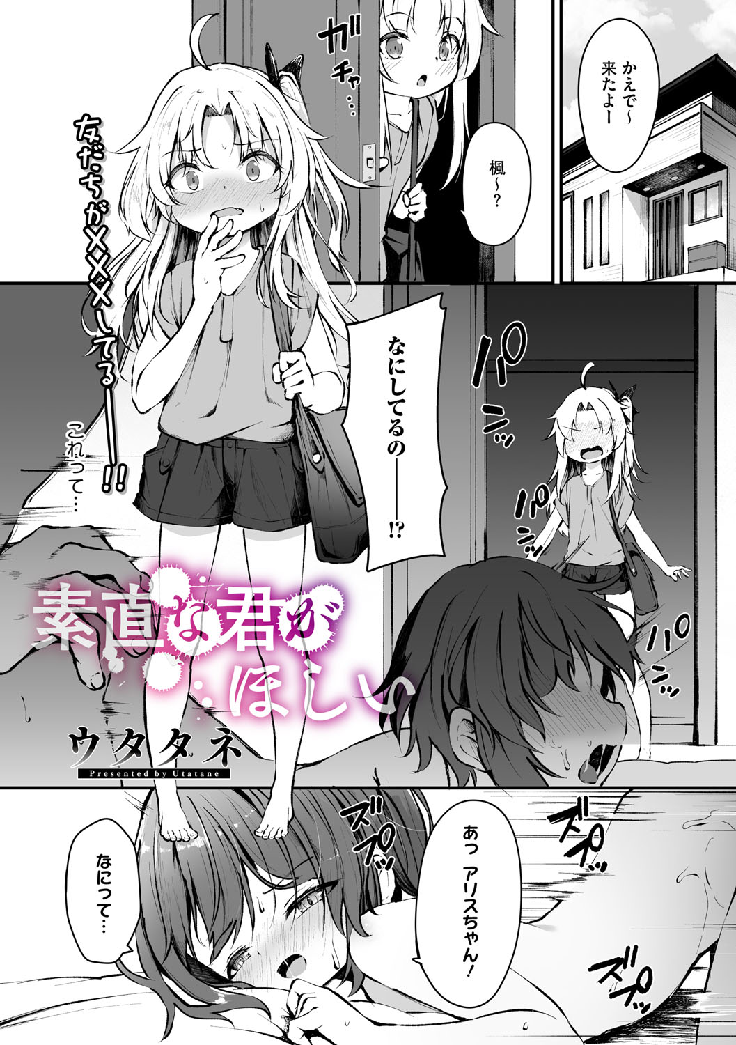 Preview page 1
