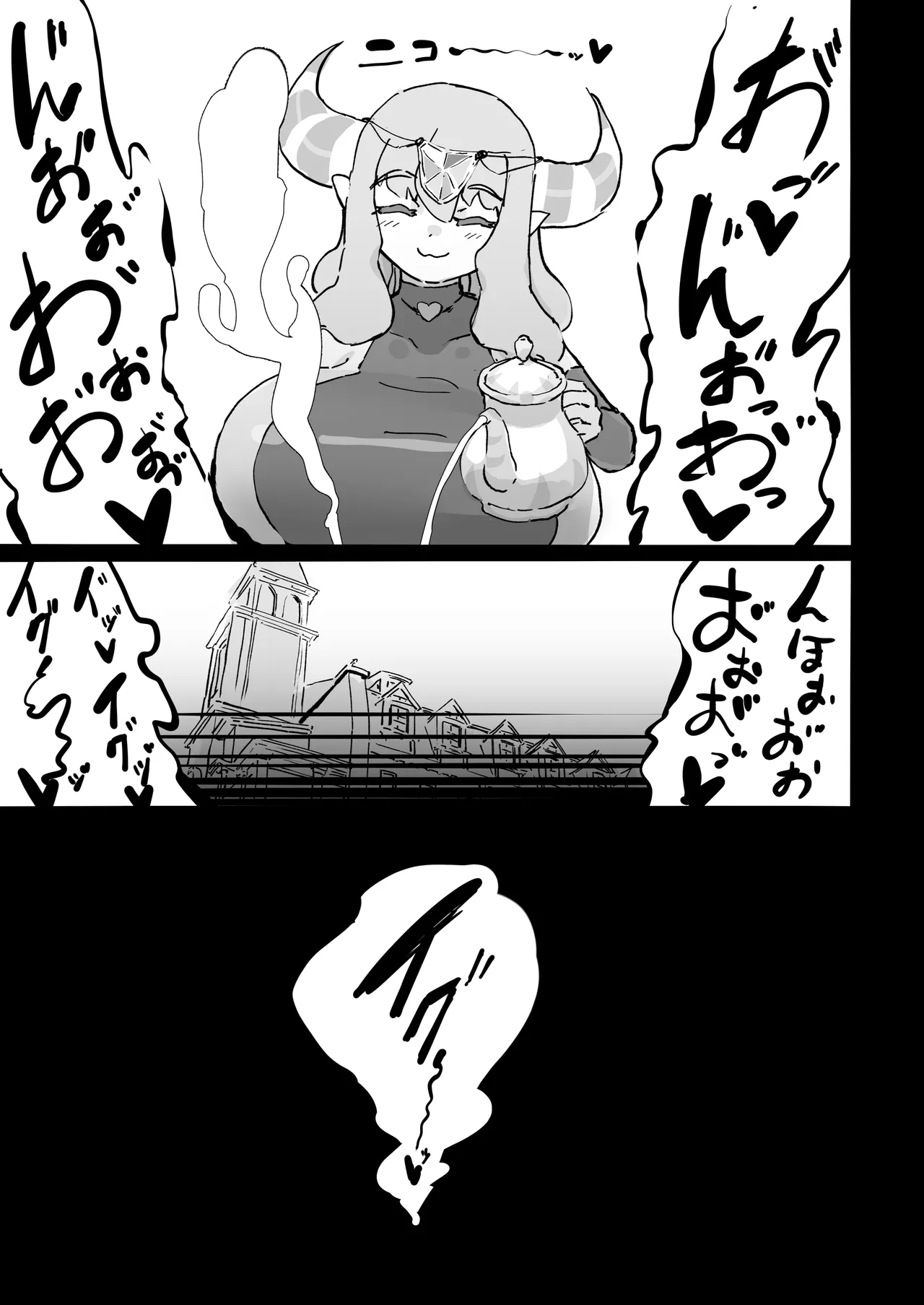 Seijo Erisu wa Omitsugi Jouzu - Page 68