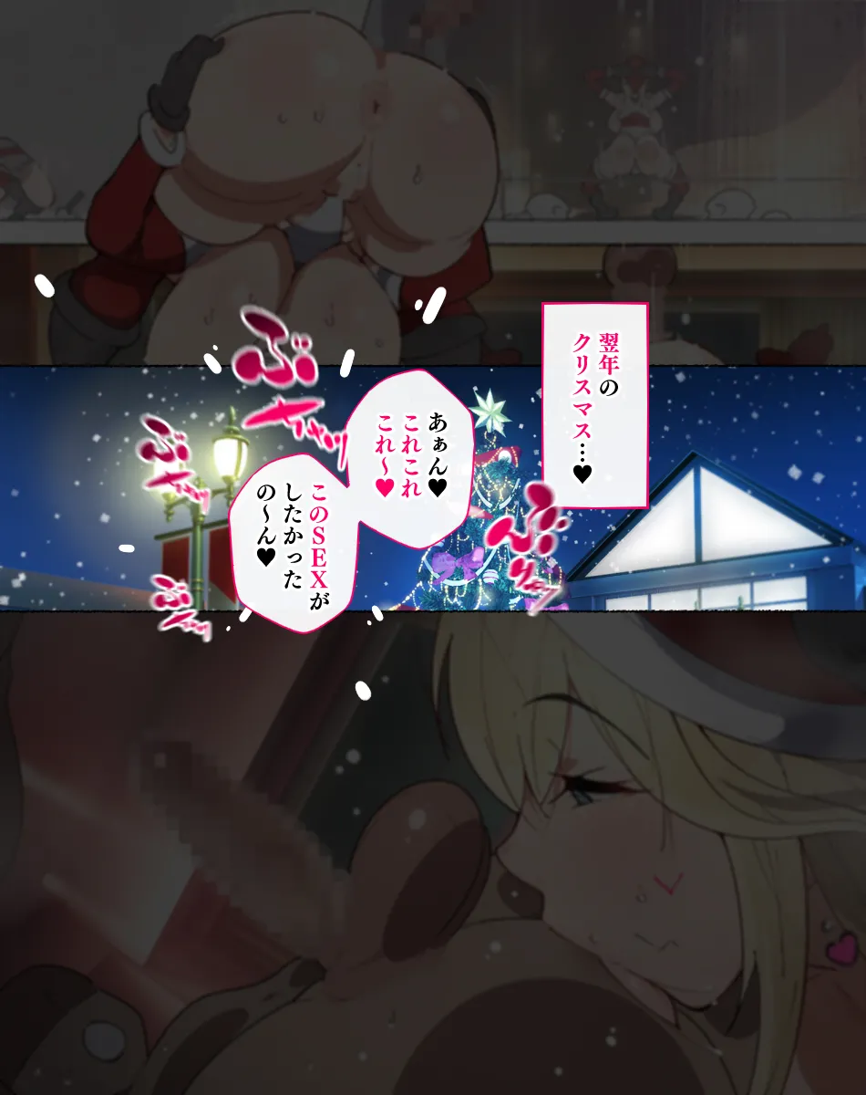 [agobitch nee-san] Chijo Zukan -Hataraku wo Oneesan-tachi ni Akkenaku Shiborareta Bokura wa Seieki Papa Tank ni Sareru- [Digital] page 129 original parody - full color mosaic censorship hentai manga - read online free