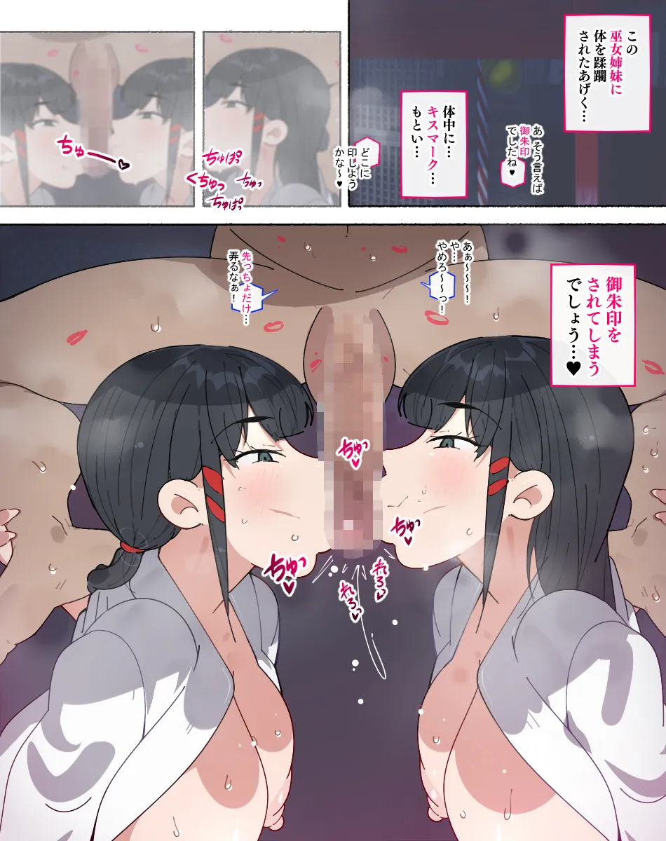 [agobitch nee-san] Chijo Zukan -Hataraku wo Oneesan-tachi ni Akkenaku Shiborareta Bokura wa Seieki Papa Tank ni Sareru- [Digital] page 89 original parody - big breasts dark skin hentai manga - read online free