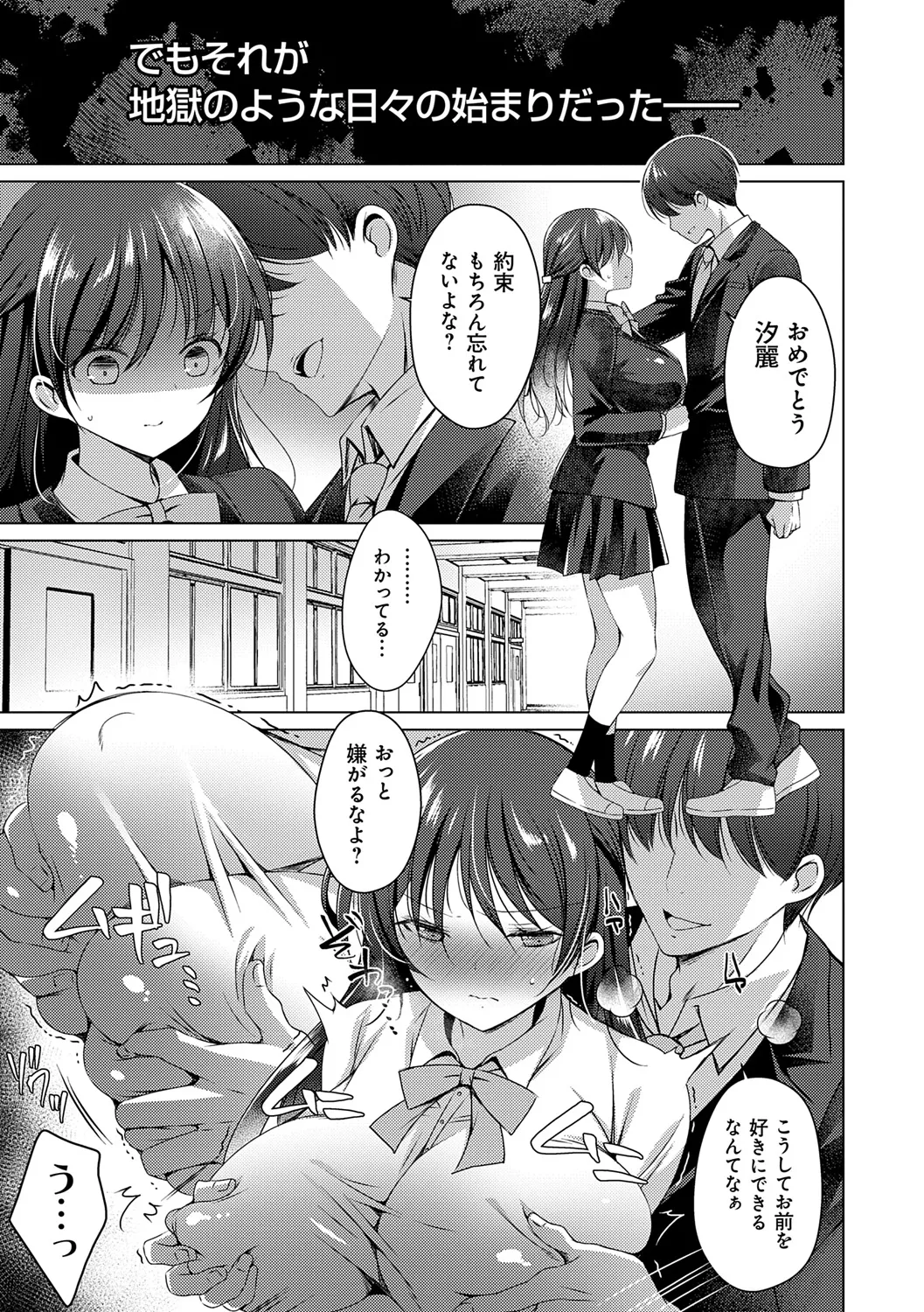 [vanilla] Imouto to Sanctuary - sister sanctuary + Android no Watashi ni Nenryou Hokyuu shite Kudasai Shucchouban, COMIC Grape 100-gou & 10-Shuunen Omedetou Gozaimasu Hen [Digital] page 177 - inseki kissing hentai manga - read online free