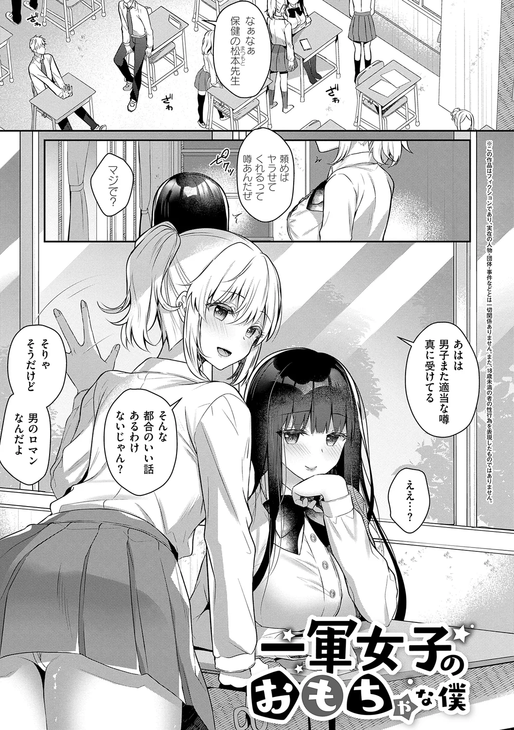 [Takashina Asahi] Onee-chan to ZUPOZUPO. + Oshiete! Onee-chan Sensei [Digital] page 141 - nakadashi paizuri hentai manga - read online free