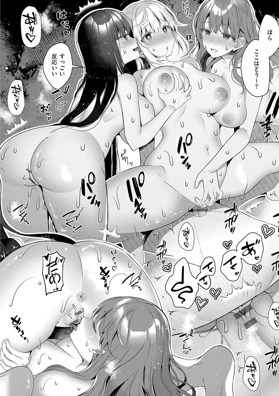 [Takashina Asahi] Onee-chan to ZUPOZUPO. + Oshiete! Onee-chan Sensei [Digital] page 190 - nakadashi paizuri hentai manga - read online free