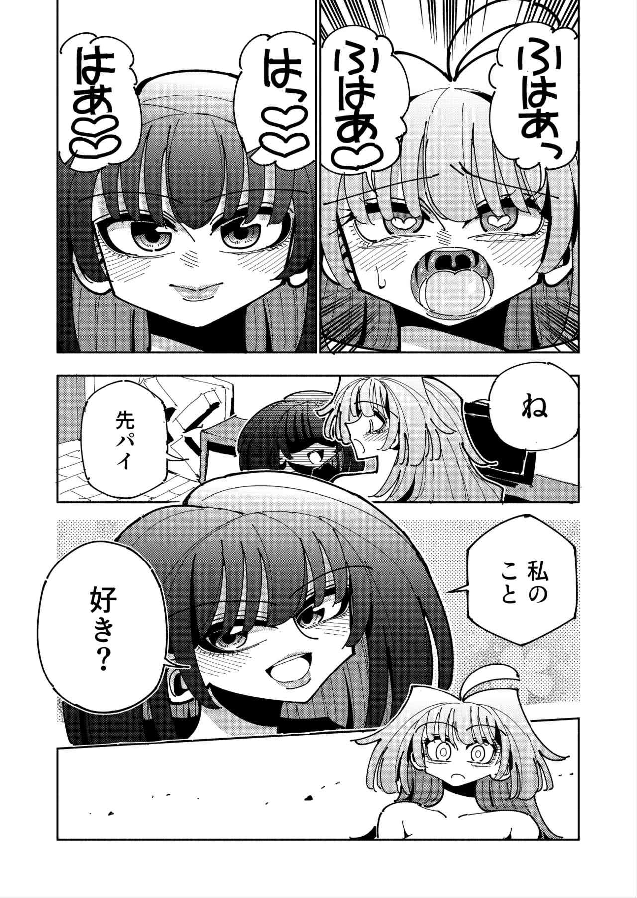 Shizuku to Shiori 3 page 107 original parody - handjob unusual pupils hentai manga - read online free
