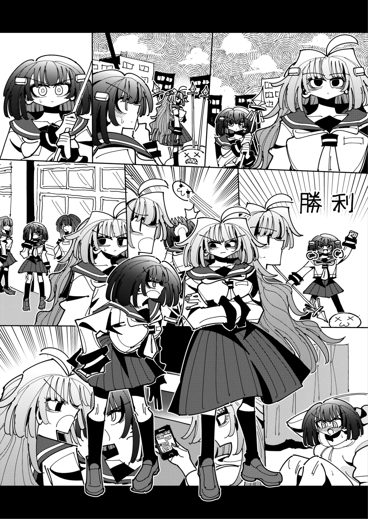 Shizuku to Shiori 3 - Page 113