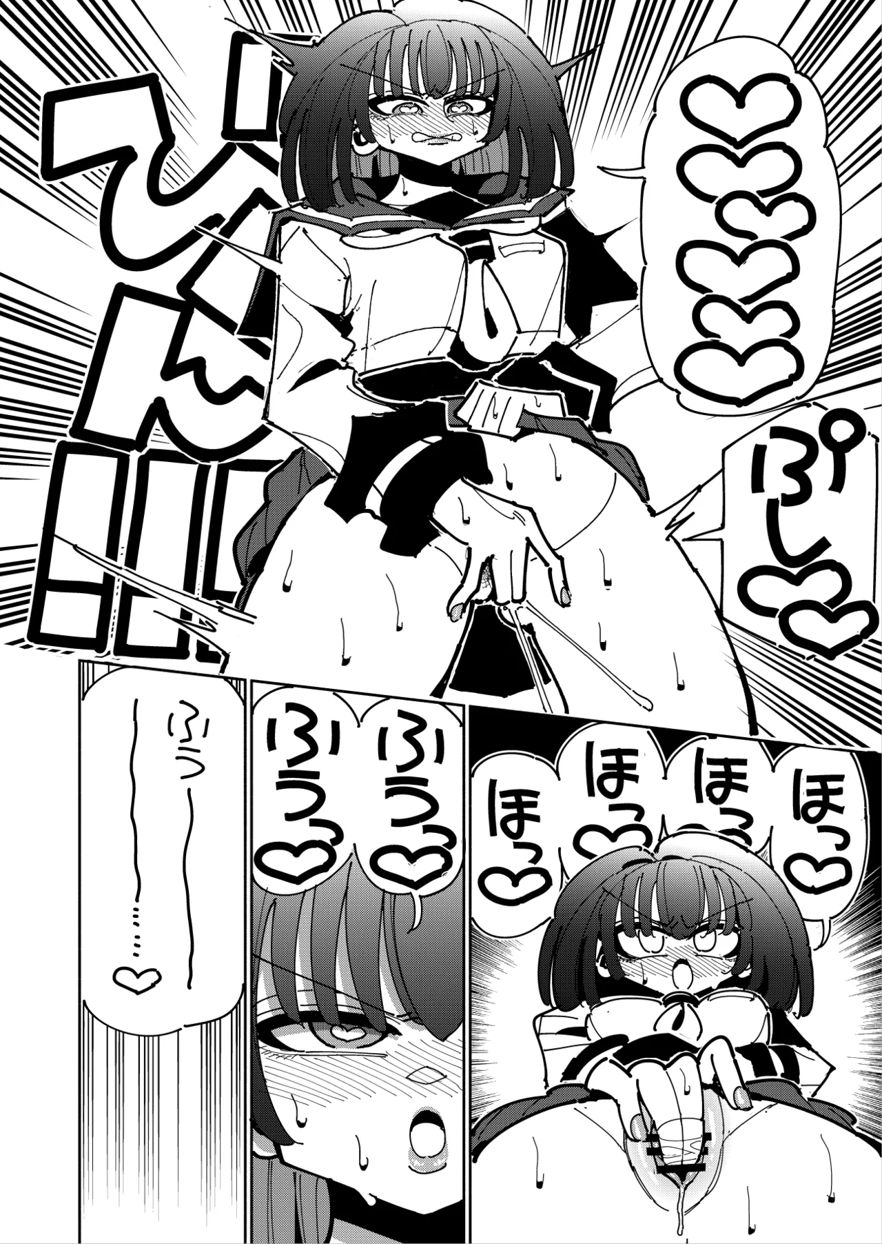 Shizuku to Shiori 3 page 124 original parody - handjob unusual pupils hentai manga - read online free