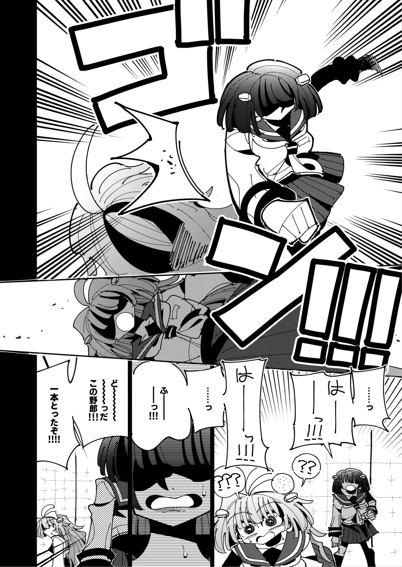 Shizuku to Shiori 3 page 46 original parody - handjob unusual pupils hentai manga - read online free