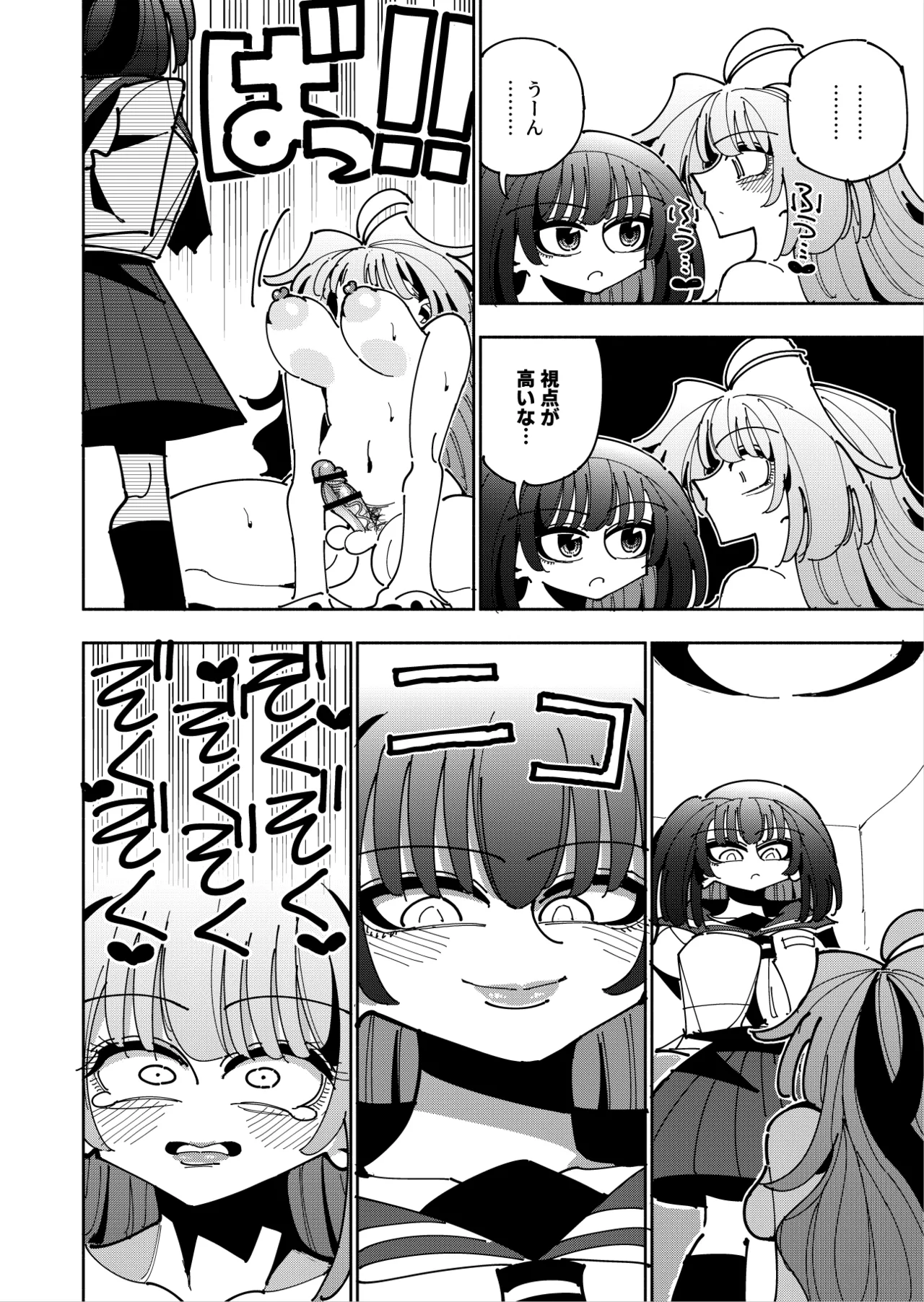 Shizuku to Shiori 3 page 87 original parody - handjob unusual pupils hentai manga - read online free