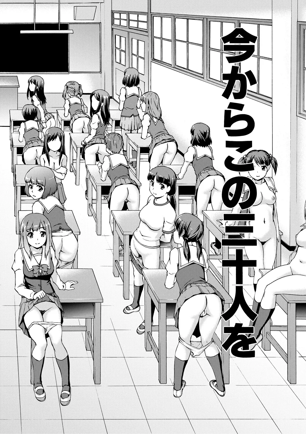 Boku Joshikou ni Nyuugaku shimashita page 130 - handjob schoolboy uniform hentai manga - read online free