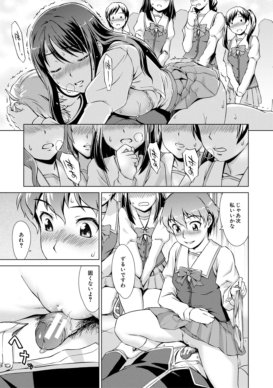 Boku Joshikou ni Nyuugaku shimashita page 35 - sole male nakadashi hentai manga - read online free