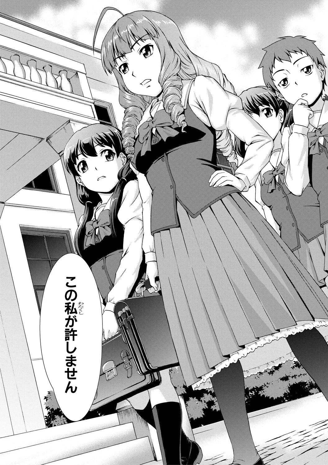 Boku Joshikou ni Nyuugaku shimashita page 47 - sole male nakadashi hentai manga - read online free