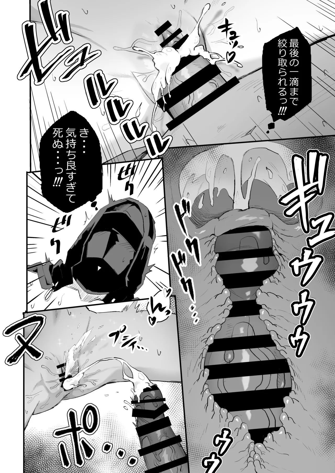 Amiya ga Futon ni Haitte Kuru Hanashi. page 17 featuring amiya arknights parody - nakadashi defloration hentai manga - read online free
