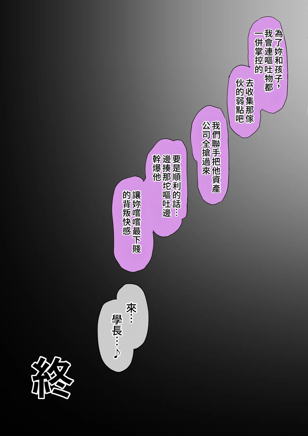 Hajimete no Jaaku o Oshieru page 71 original parody - blowjob ahegao hentai manga - read online free