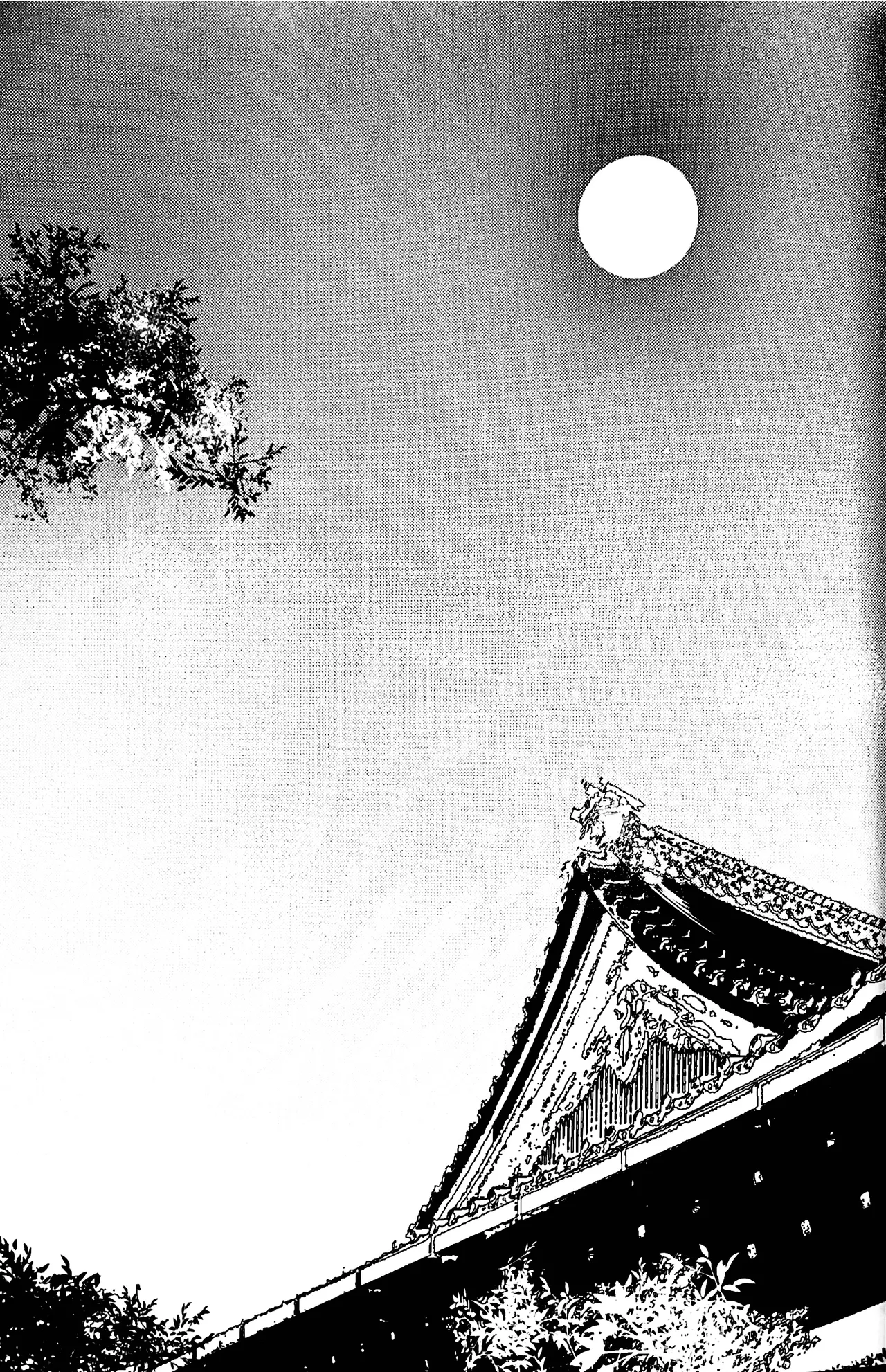 Kimi no Te | Your Hand - Page 2