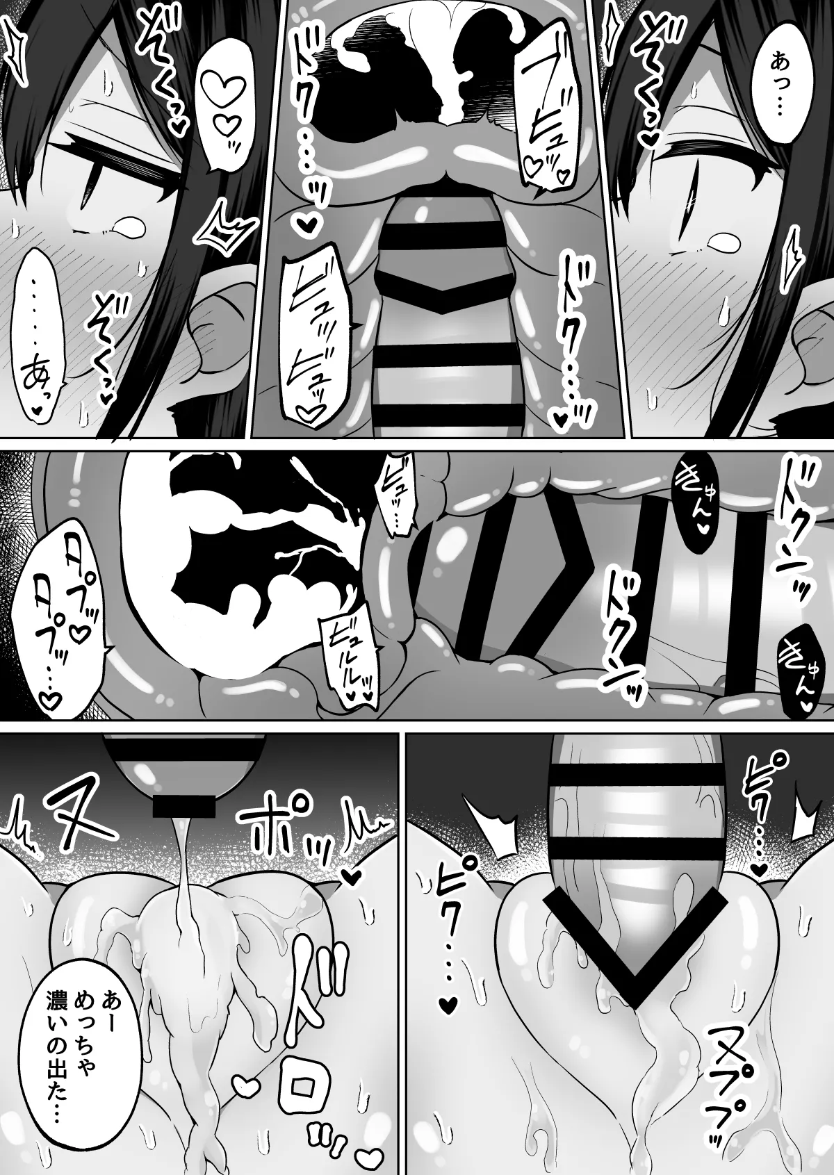 Kyonyuu Mesu Onaho no Shitsukekata ~ Majime ni Miete Sukebe na Kanojo no Imouto page 42 original parody - big breasts netorare hentai manga - read online free