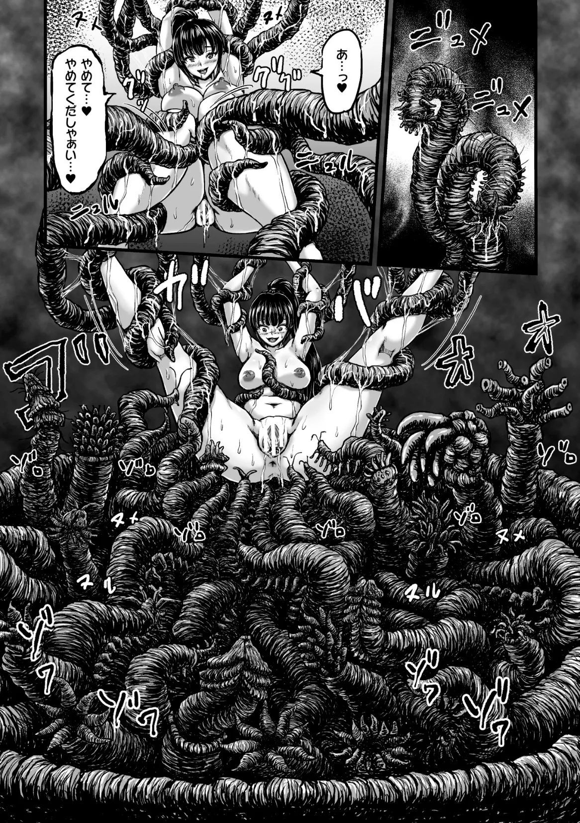 Kangoku Tentacle Battleship Episode 4 page 16 original parody - x-ray big breasts hentai manga - read online free