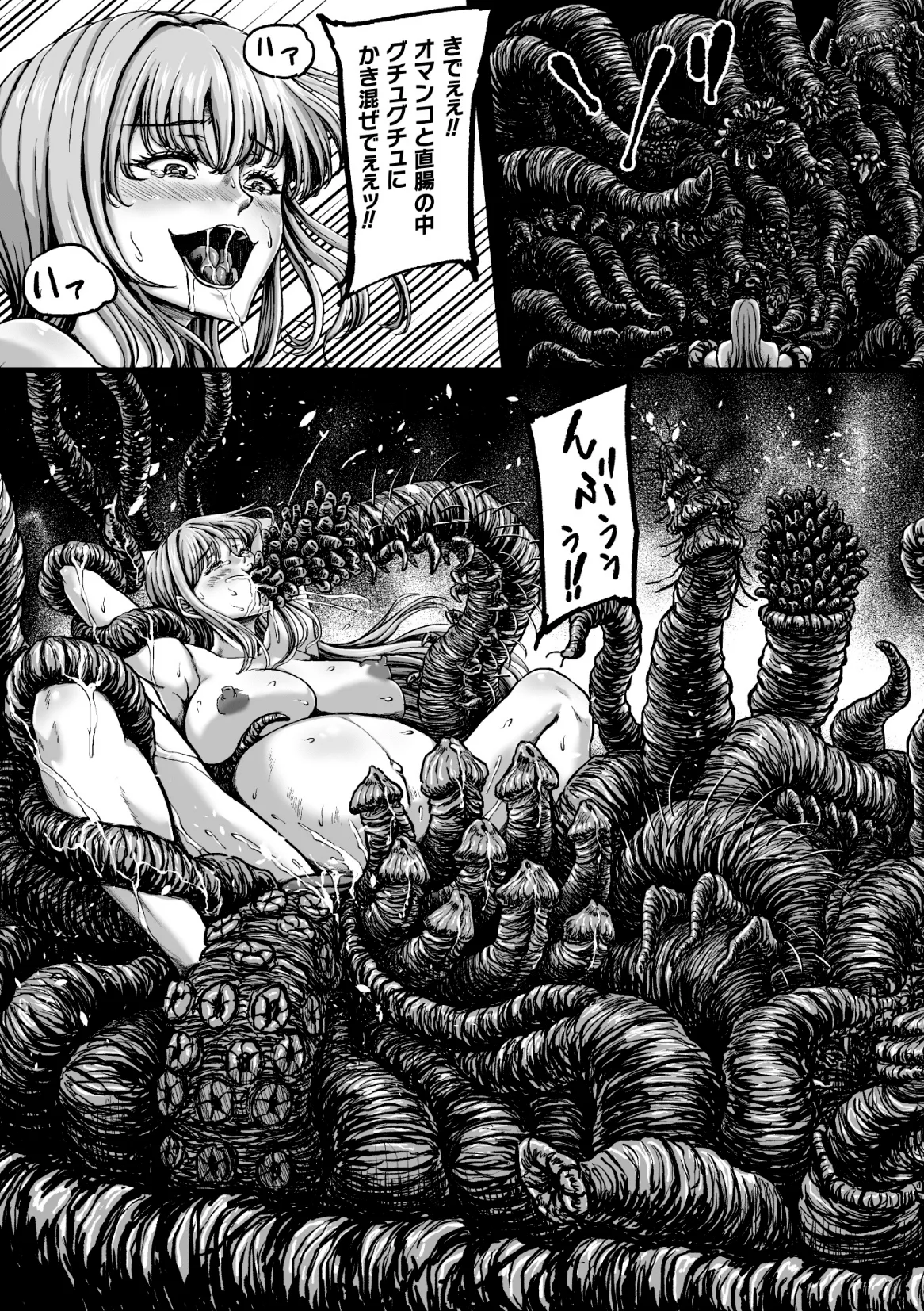 Kangoku Tentacle Battleship Episode 4 - Page 19