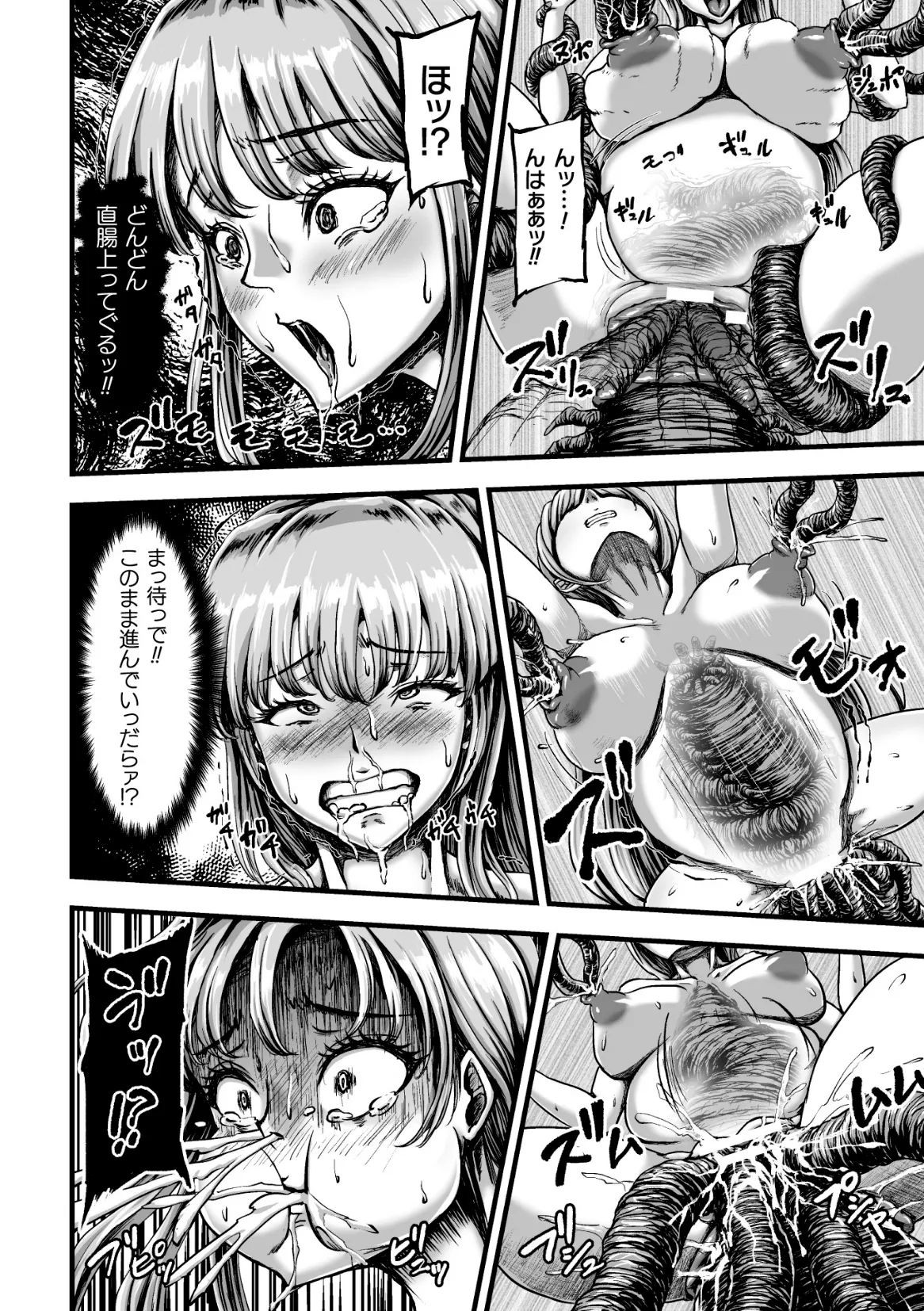 Kangoku Tentacle Battleship Episode 4 page 24 original parody - squirting big breasts hentai manga - read online free