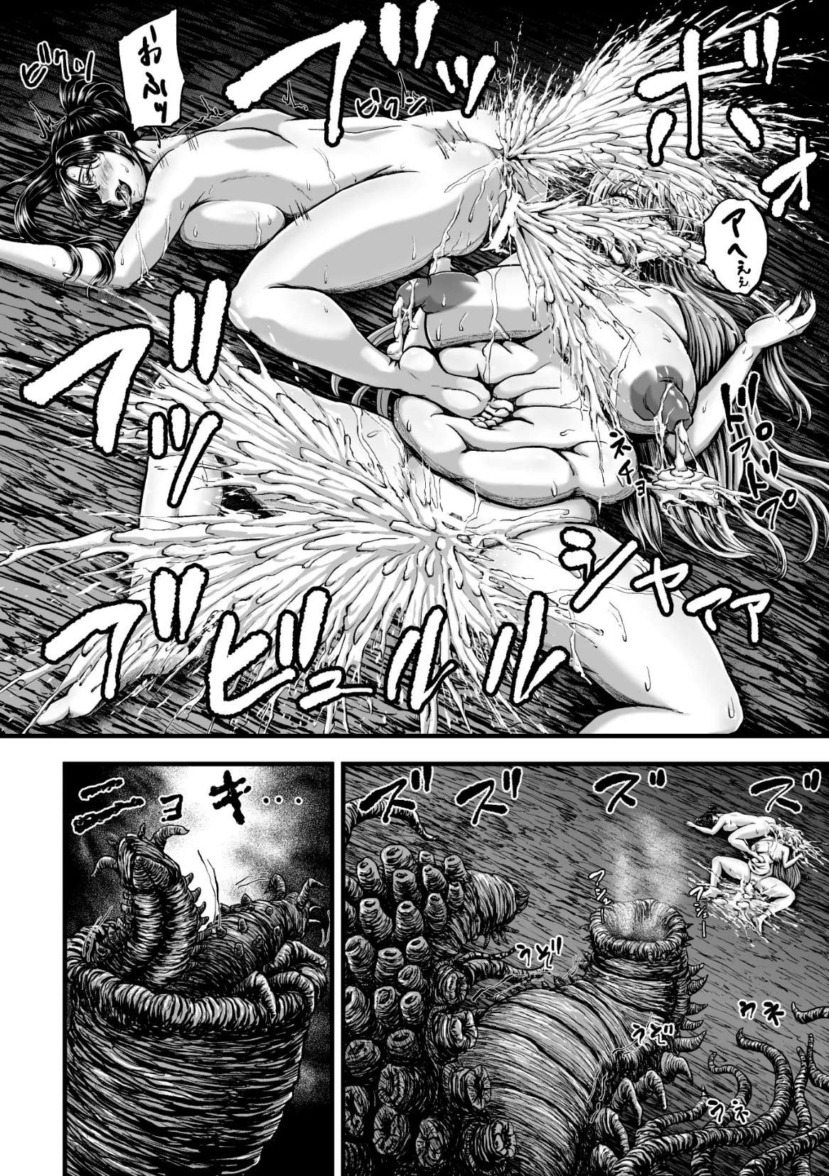 Kangoku Tentacle Battleship Episode 4 page 30 original parody - x-ray big breasts hentai manga - read online free