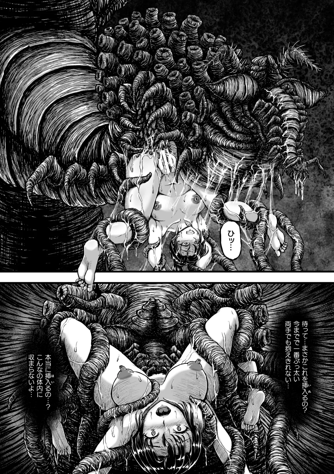 Kangoku Tentacle Battleship Episode 4 page 35 original parody - squirting big breasts hentai manga - read online free