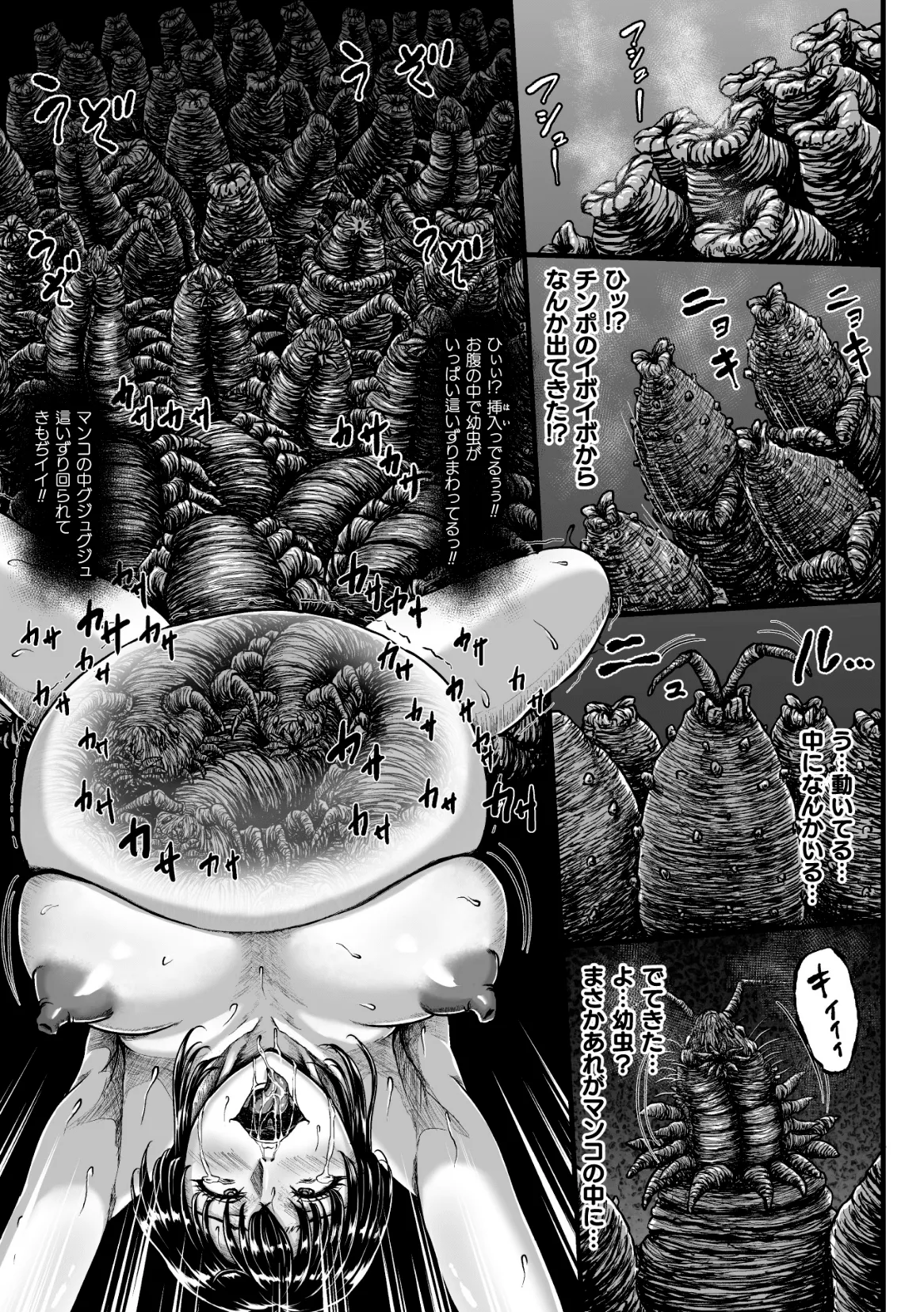 Kangoku Tentacle Battleship Episode 4 page 38 original parody - x-ray big breasts hentai manga - read online free