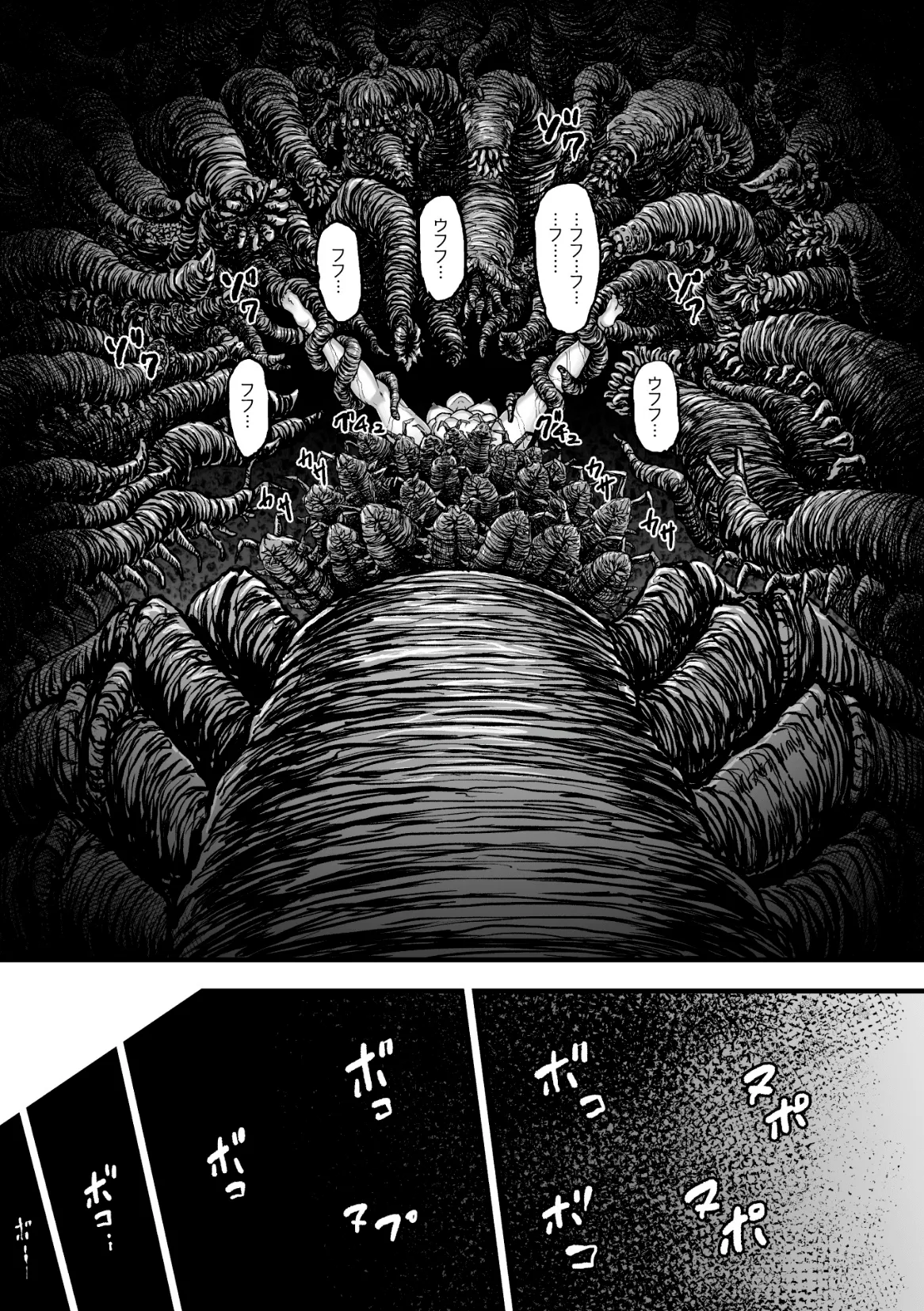 Kangoku Tentacle Battleship Episode 4 page 40 original parody - squirting big breasts hentai manga - read online free