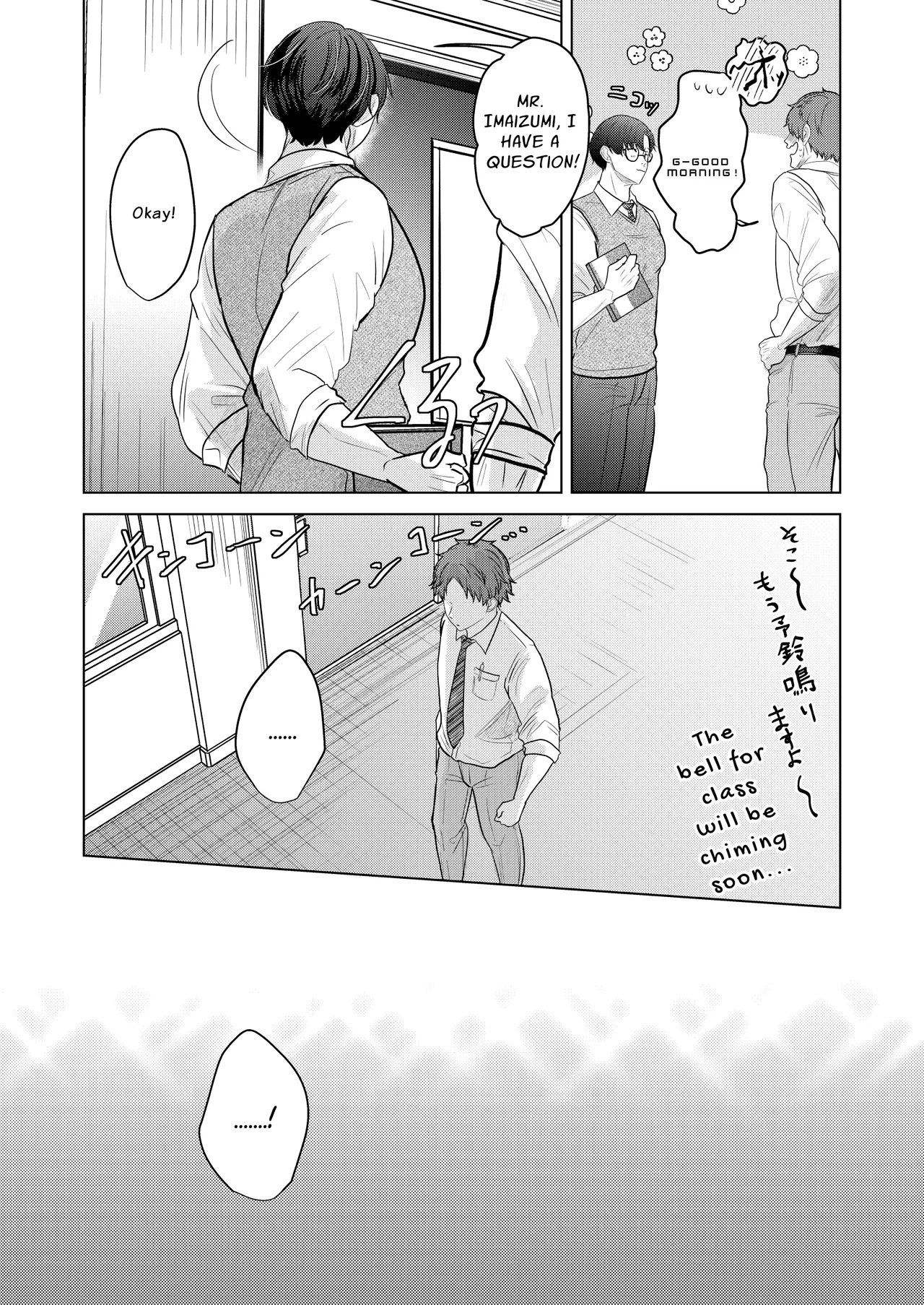 Seisogao Dosukebe Body Onii-san Iyashi no Iyarashi Onanie Haishin | Wholesome But Horny Twink's Soothing Slutty Assplay Stream page 27 original parody - masturbation ahegao hentai manga - read online free